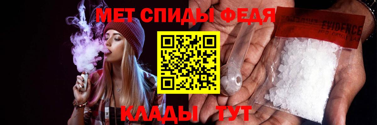 Amphetamine Розовый  АМФ  Амфетамин  Вход с VPN  Серпухов 