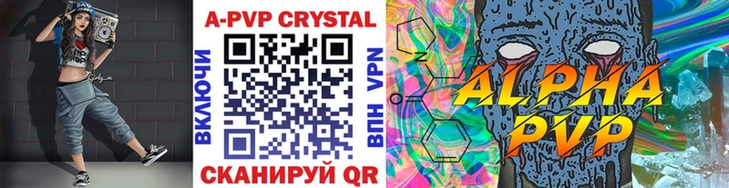 даркнет формула  Серпухов  Alpha PVP СК 