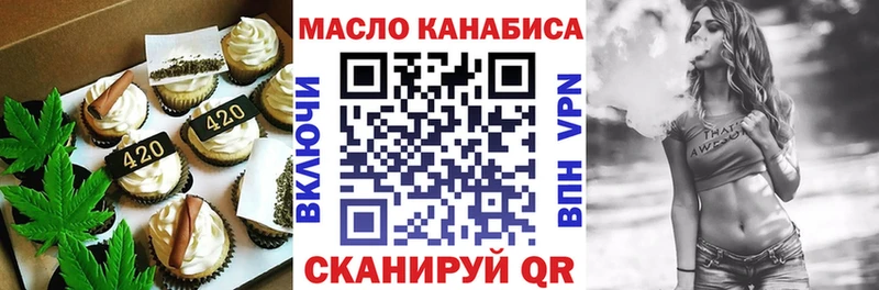 купить наркоту  Серпухов  Cannafood конопля 