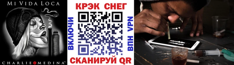 COCAIN Боливия  Серпухов 
