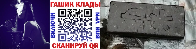 ГАШИШ hashish  Серпухов 