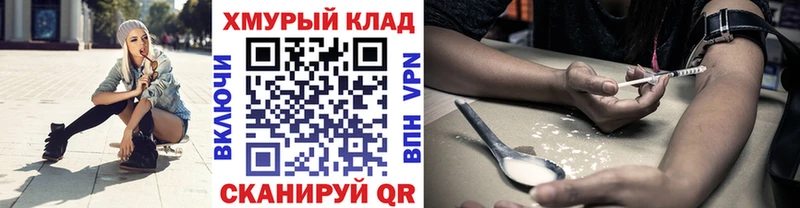 ГЕРОИН Афган  Серпухов 