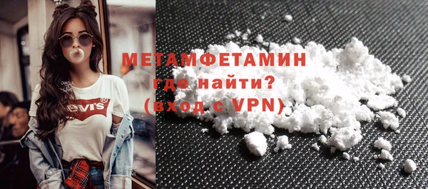 амф Вязьма