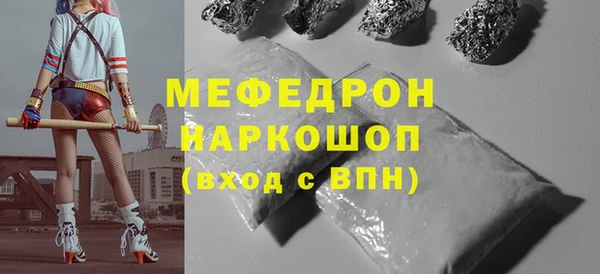 марихуана Вяземский