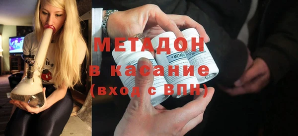 марихуана Вяземский