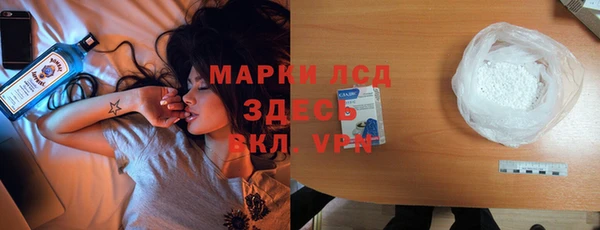 героин Волосово