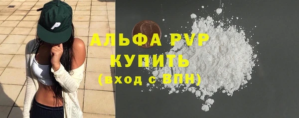 сатива Вязники