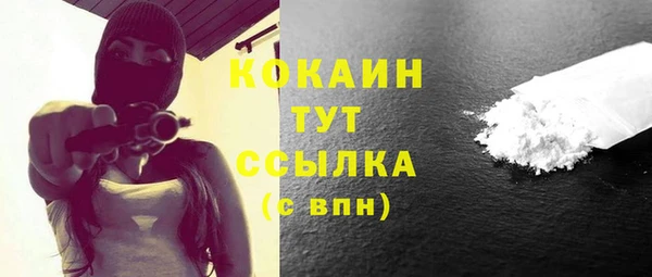 марихуана Вяземский