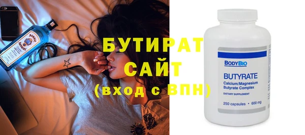 марихуана Вяземский