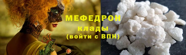 сатива Вязники