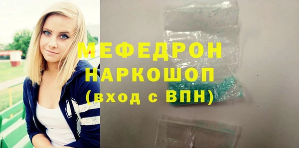 марихуана Вяземский