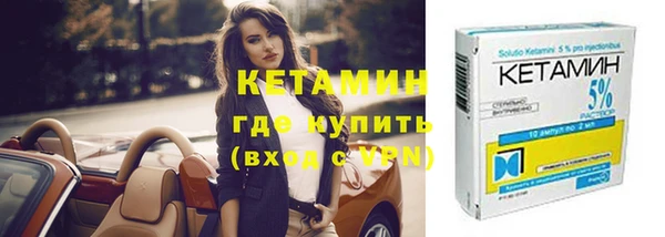 сатива Вязники
