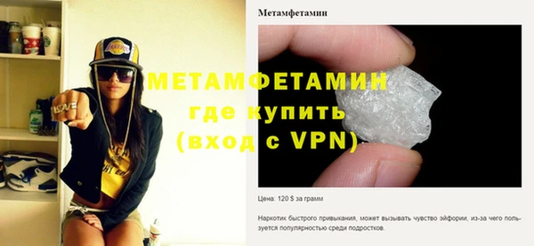 марихуана Вяземский