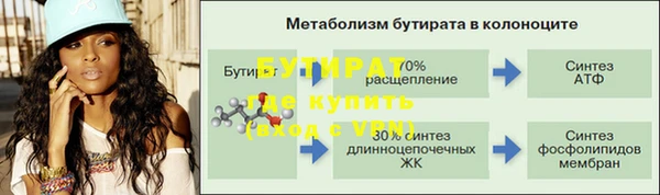 амф Вязьма