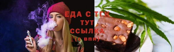 марихуана Вяземский