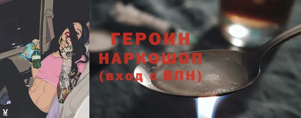 марихуана Вяземский