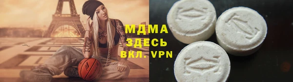 амф Вязьма