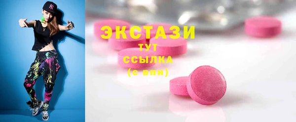 сатива Вязники