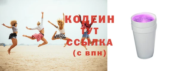 амф Вязьма