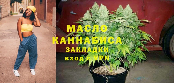 амф Вязьма
