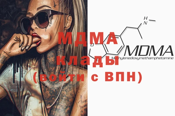 марихуана Вяземский