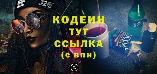 амф Вязьма