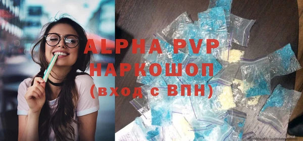 марихуана Вяземский
