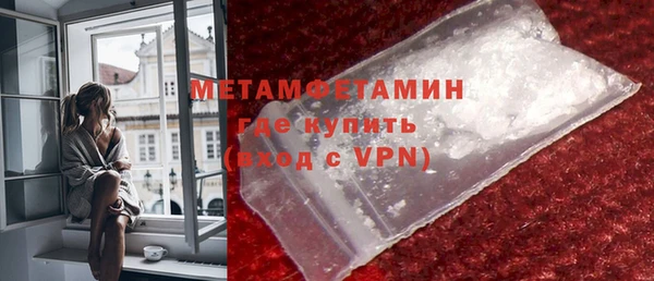 сатива Вязники