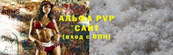 амф Вязьма