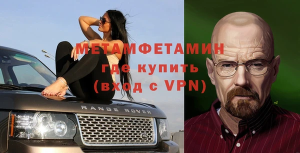 марихуана Вяземский