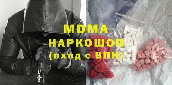 твердый Володарск