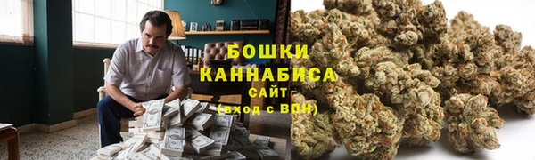 марихуана Вяземский