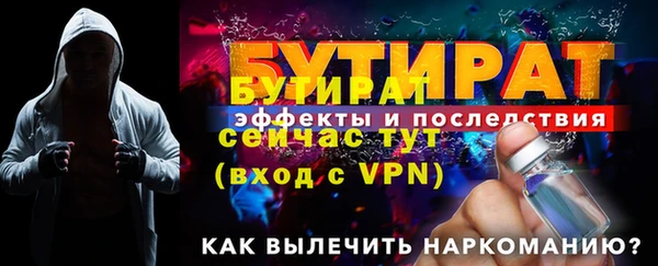 марихуана Вяземский