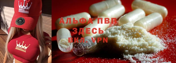 а пвп мука Волоколамск