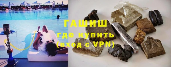 марихуана Вяземский
