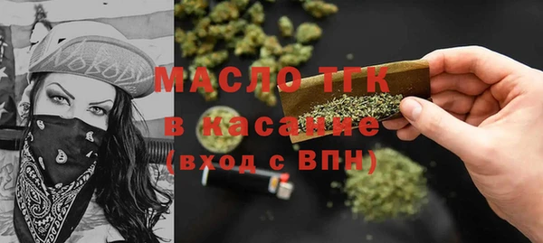 сатива Вязники