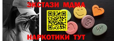тгк Дубна