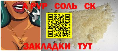 экстази Донецк