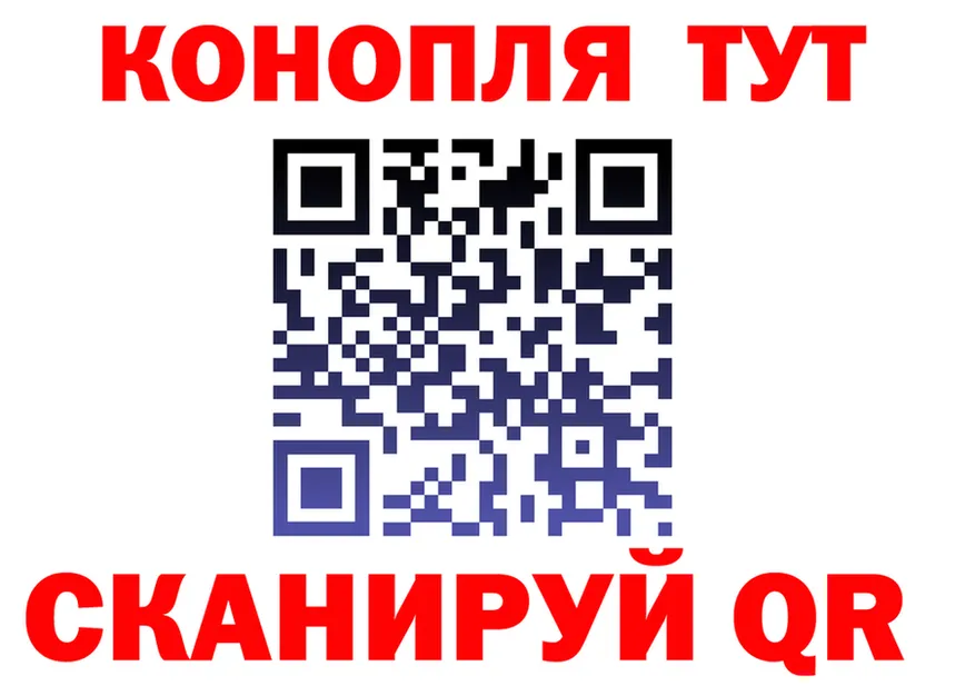 ГАШ гарик ТОР shop KRAKEN Серпухов