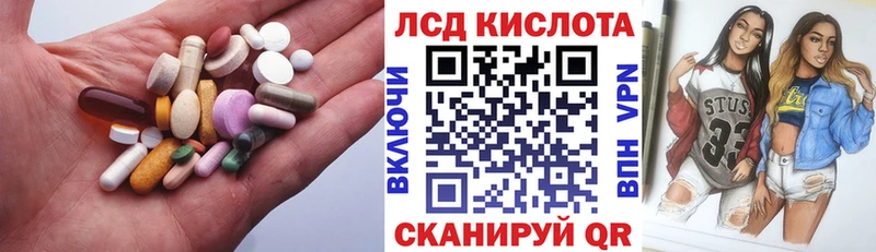 что такое   Серпухов  Лсд 25 экстази ecstasy 
