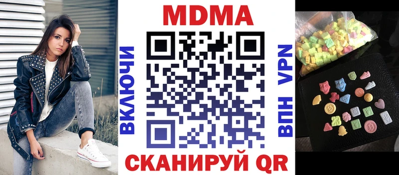omg ССЫЛКА Серпухов MDMA crystal где купить наркоту
