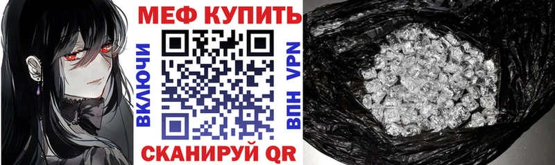 МЯУ-МЯУ mephedrone  Серпухов 