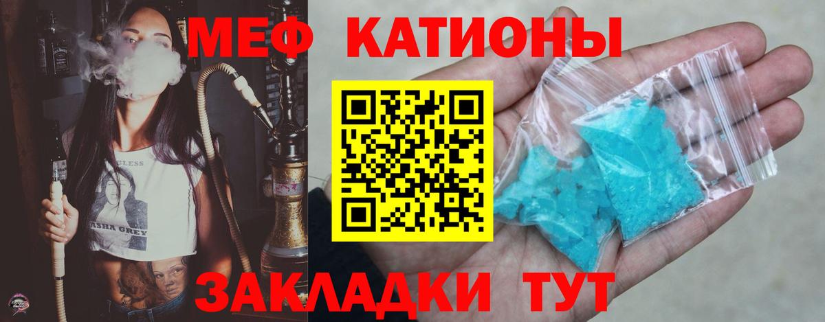 МЕФ  Серпухов
