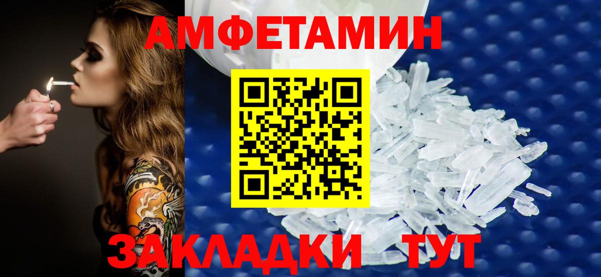 Первитин Methamphetamine  Первитин  Серпухов  Вход с VPN 