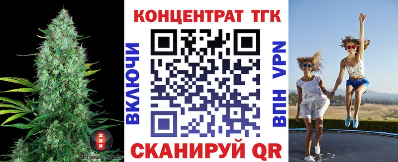 где найти   Серпухов  ТГК Wax 