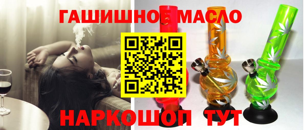 ТГК жижа Серпухов