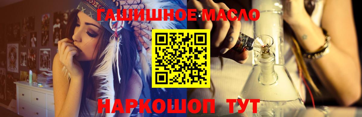 Серпухов  ТГК жижа  Дистиллят ТГК вейп  Вход с VPN 