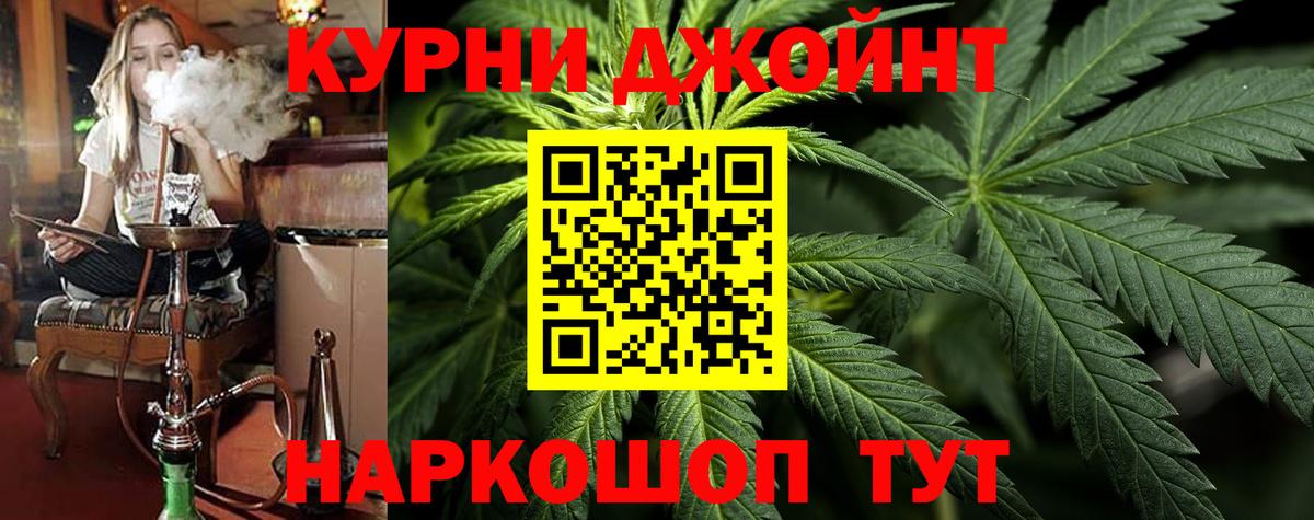 Бошки Шишки AK-47 Серпухов