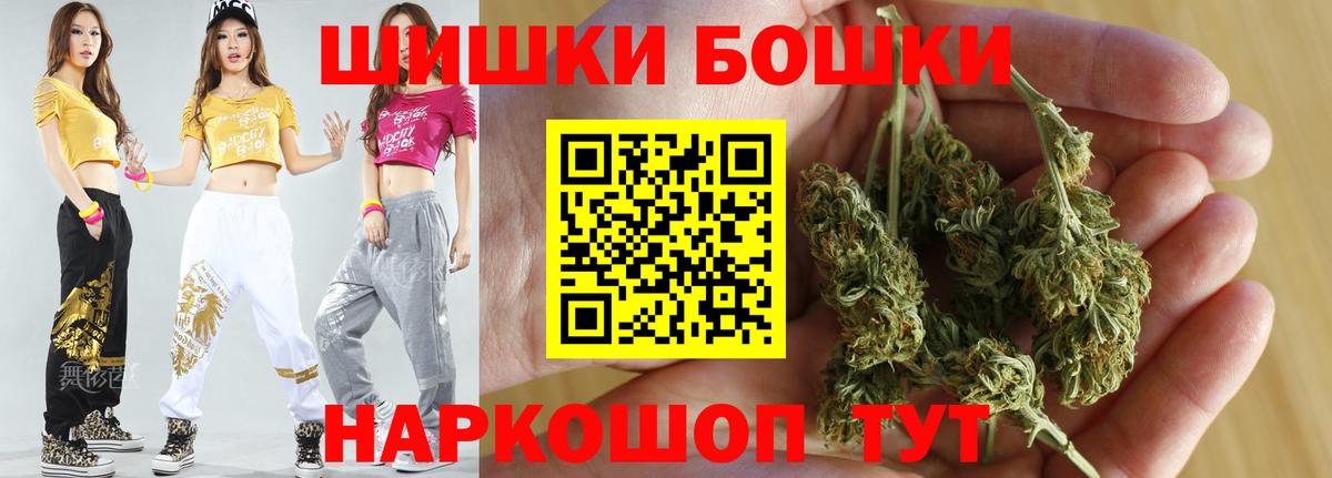 Марихуана индика  Шишки марихуана план  Вход с VPN  Серпухов  Бошки марихуана LSD WEED  Марихуана сатива 